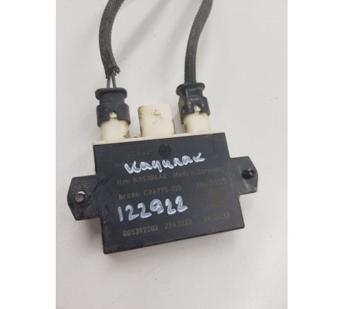 Датчик открытия багажника с электропроводкой