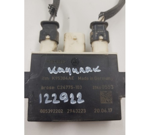 Датчик открытия багажника с электропроводкой