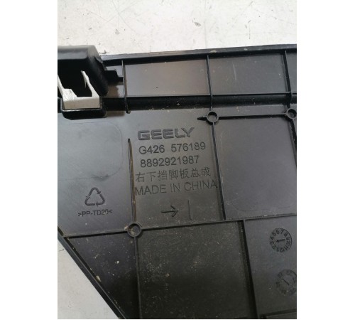 Накладка торпедо нижняя