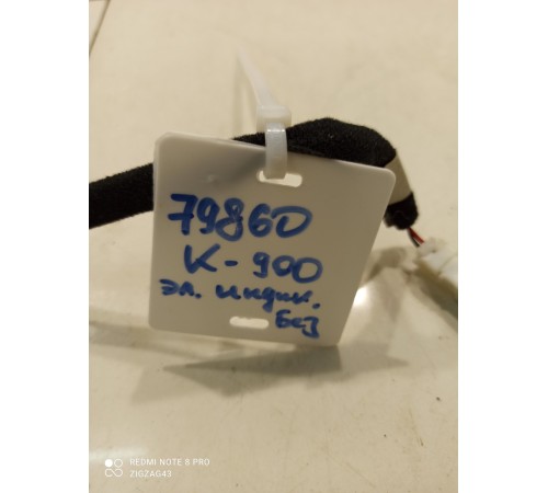 Электропроводка датчика индикатора безопасности