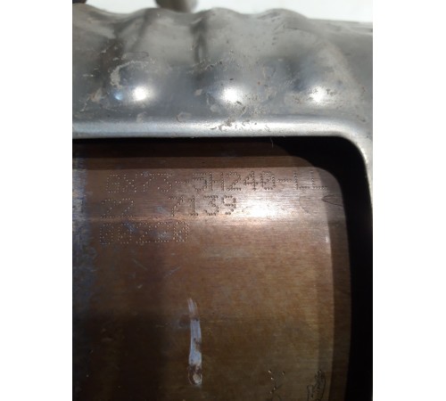 Катализатор