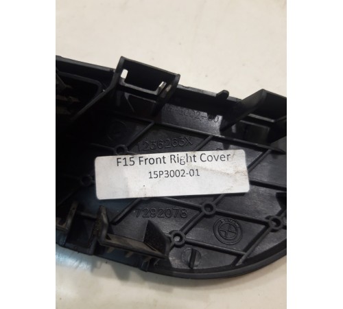 кнопка блокировки замка передняя правая