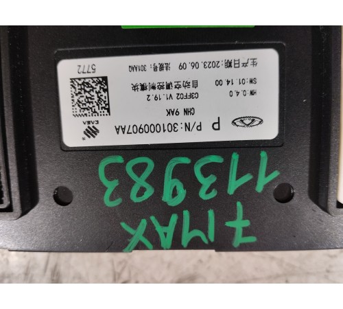 Блок управления климатом