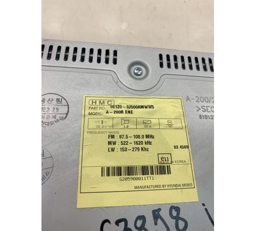 Медиацентр