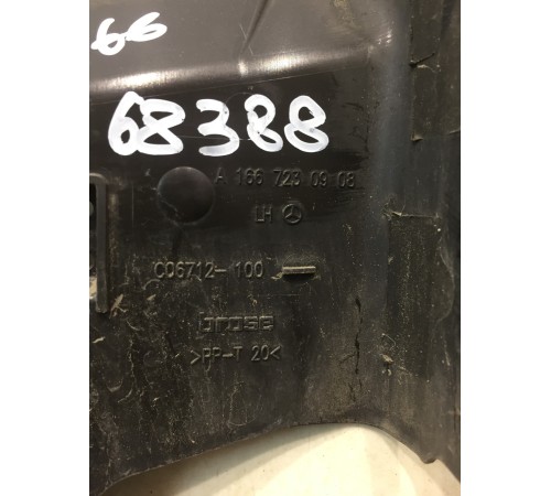 Кожух замка двери(передний,левый)