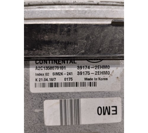 Блок управления двигателем