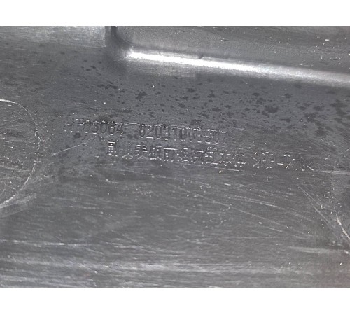 Пепельница (передняя)