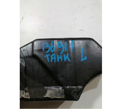 Наполнитель крыла передний левый