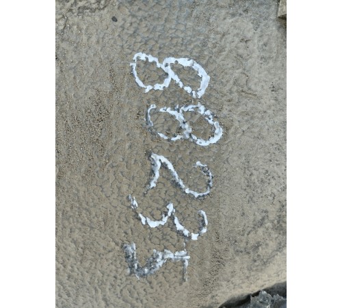 Топливный бак