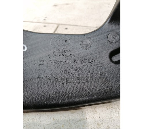 Воздуховод правый