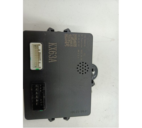 Блок управления крышкой багажника