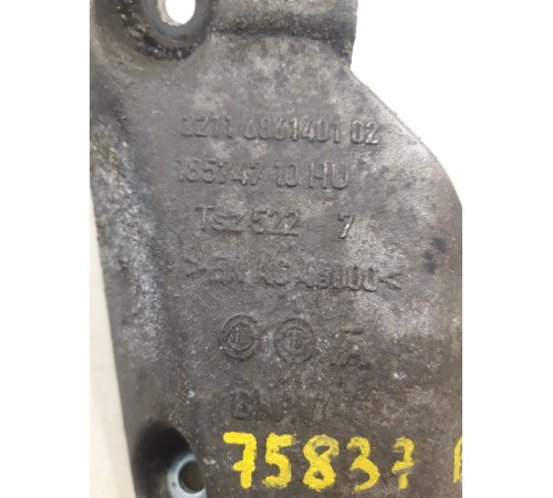 Кронштейн двигателя(левый)