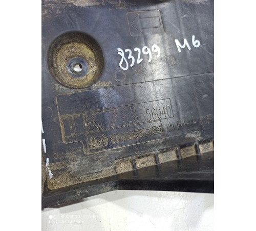 Платформа аккумулятора