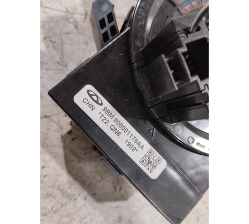 Подрулевой шлейф