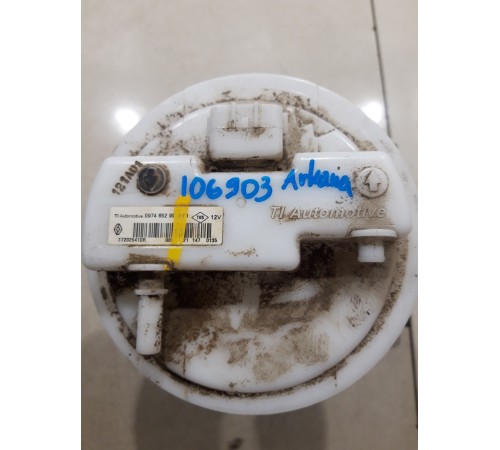 Топливный насос