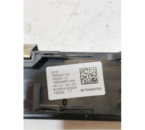 Блок кнопок управления мультимедиа