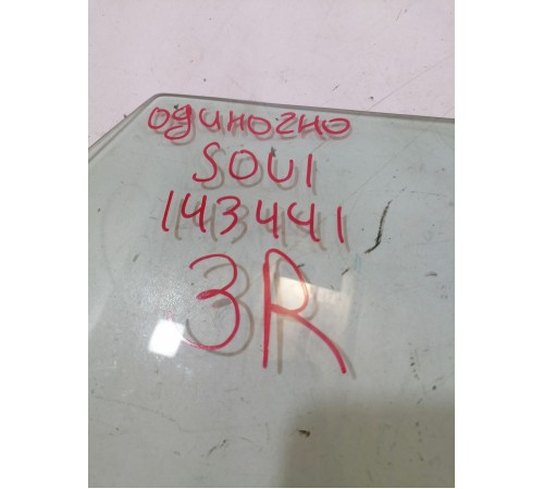 Стекло двери заднее правое