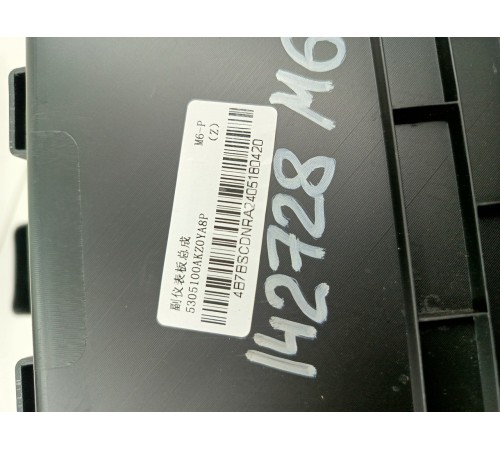 Подлокотник центральной консоли