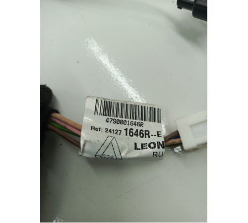 Электропроводка