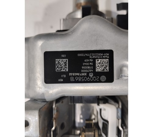 Рулевая колонка