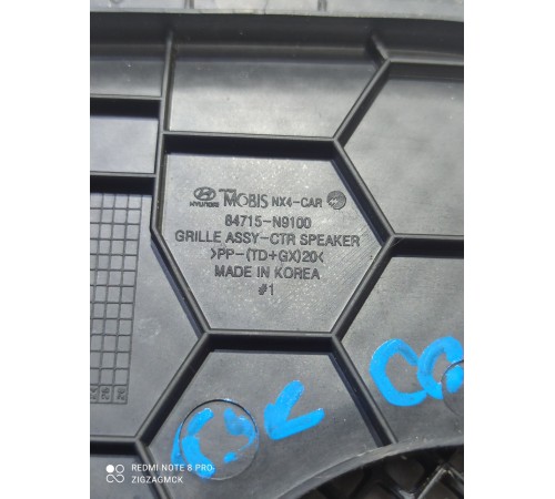 Решетка динамика (сетка)