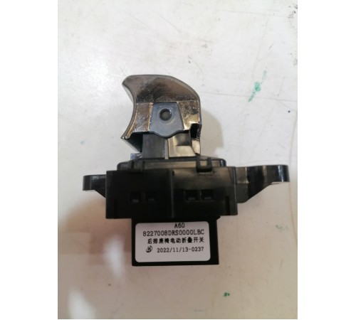 Кнопка складывания задних сидений