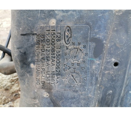 Топливный бак