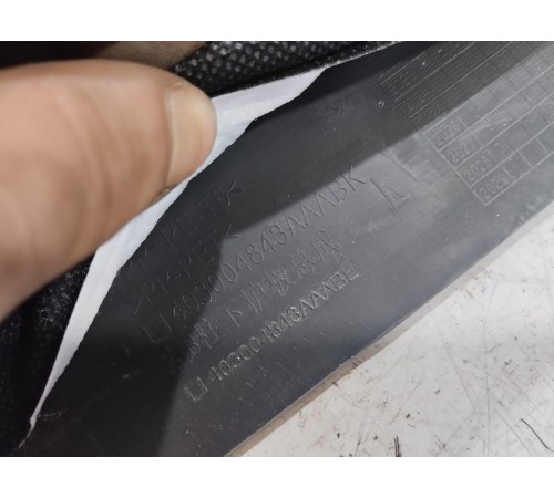 Обшивка центральной стойки левая нижняя