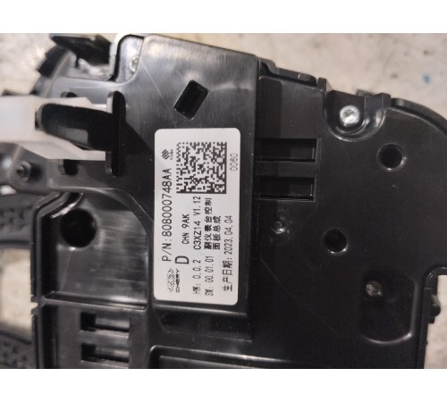 Блок кнопок центральной консоли многофункциональных