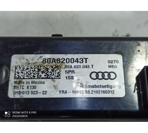 Блок управления климатом(передний)