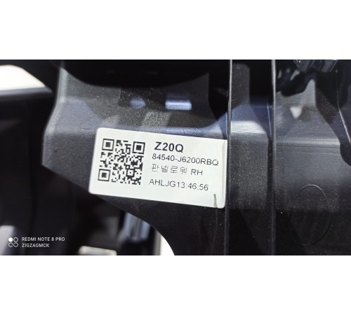 Накладка торпедо