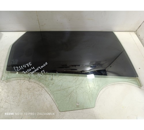 Стекло двери заднее правое