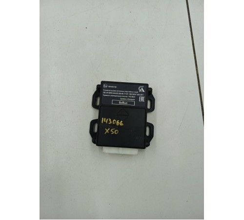 Устройство вызова экстренных служб