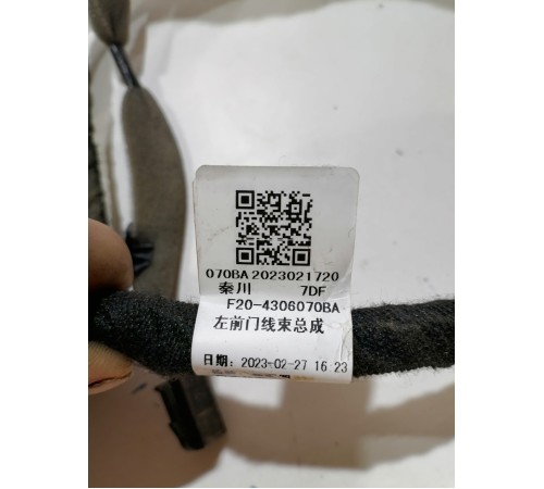 Проводка двери передняя левая