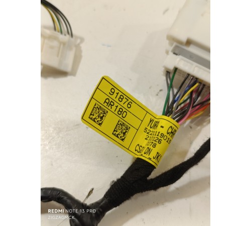 Проводка центральной консоли