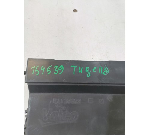 Блок электронный