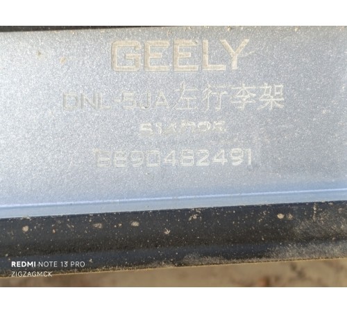 Рейлинг крыши левый