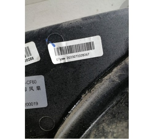 Вентилятор диффузор радиатора в сборе с моторчиком