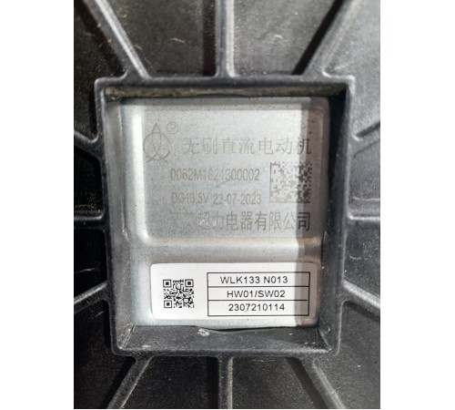 Вентилятор диффузор радиатора в сборе с моторчиком