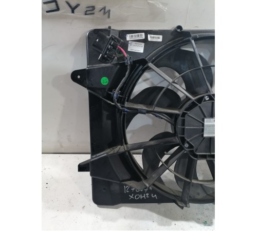 Вентилятор диффузор радиатора в сборе с моторчиком