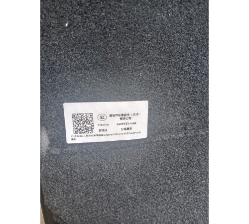 Задний ряд сидений