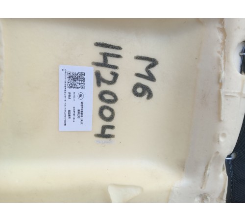 Задний ряд сидений