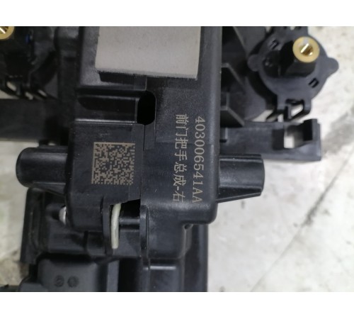 Ручка двери передняя правая внешняя