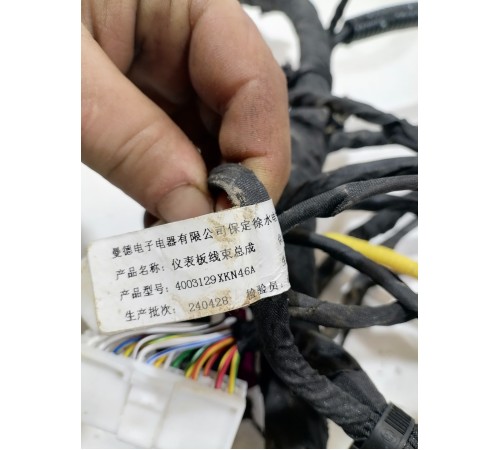 Электропроводка торпедо