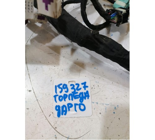 Электропроводка торпедо