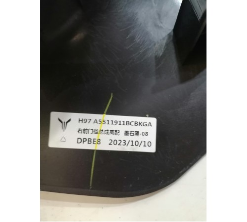 Накладка порога передняя правая