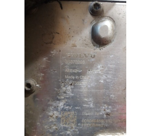 Муфта включения полного привода