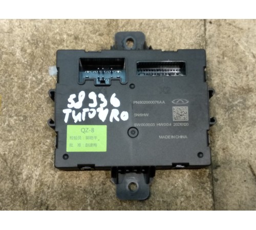 Модуль привода подьема багажника