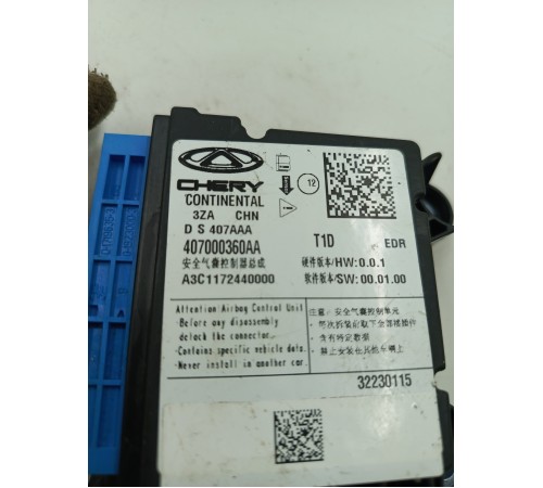 Блок управления AirBag