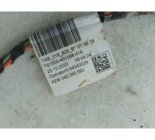 Электропроводка автономного отопителя